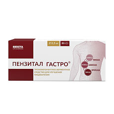 Зинерит Астана